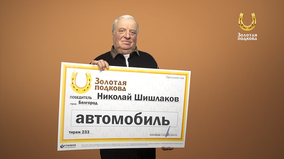 Фото публикуется с разрешения победителя.