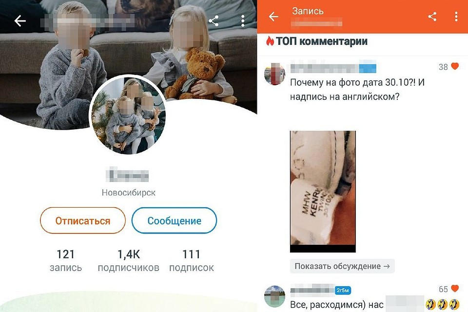 Девушка использовала фотографии из интернета. Фото: Instagram.com/https://mom.life