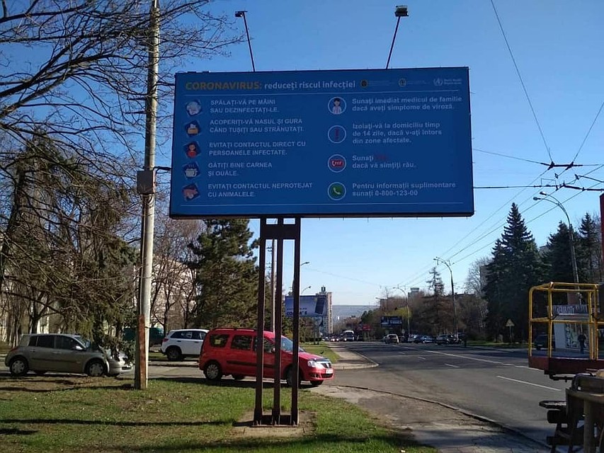 Информационные панно с рекомендациями по предотвращению распространения вируса будут размещены на улицах города