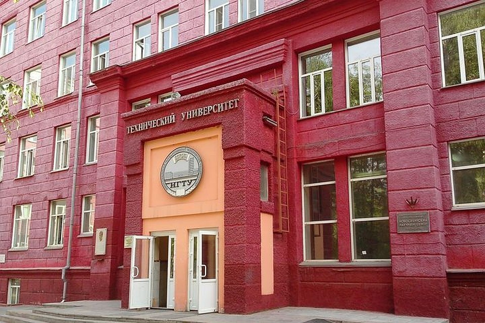 Студенты НГТУ будут обучаться дистанционно. Фото: ЧС-ИНФО