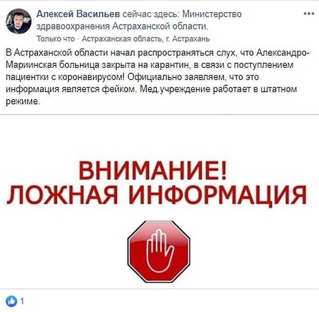 Фото из Facebook Алексея Васильева
