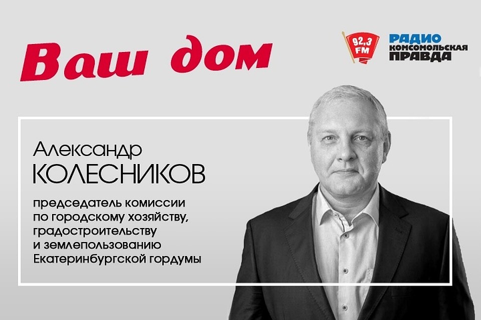 Ваш дом