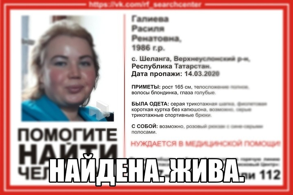 Фото: ПСО "Поисковый центр"