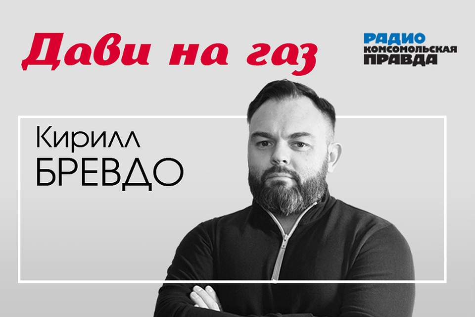 Кирилл Бревдо - с обзором главных автомобильных новостей.