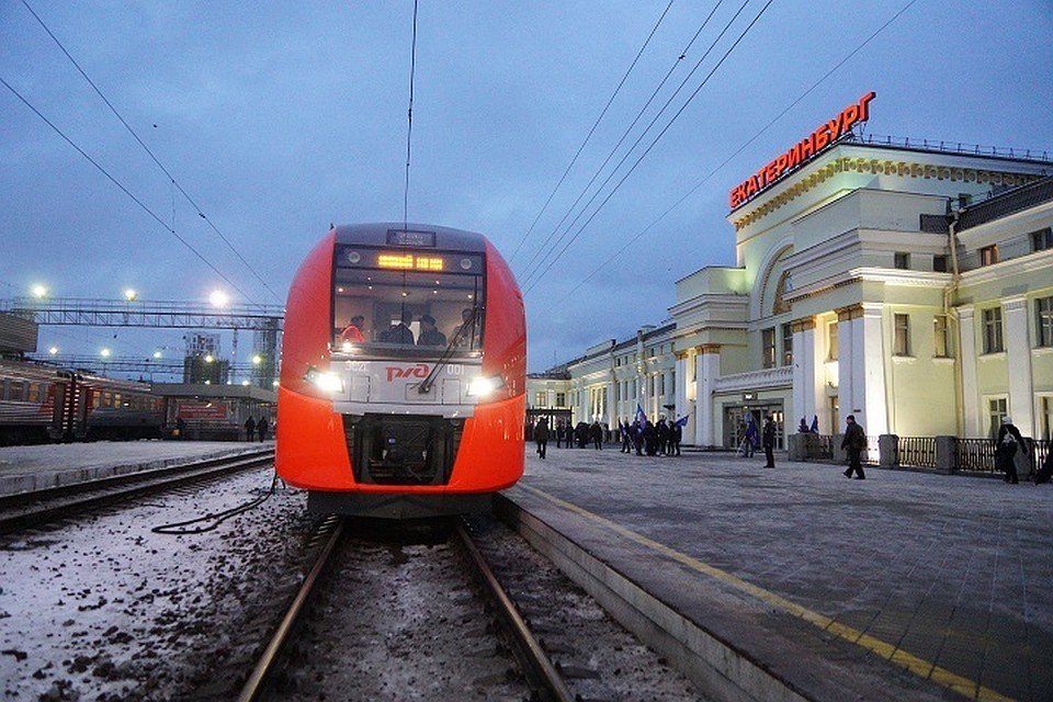 Под такую «акцию» попадают поезда, отправляющиеся с 18 по 31 марта