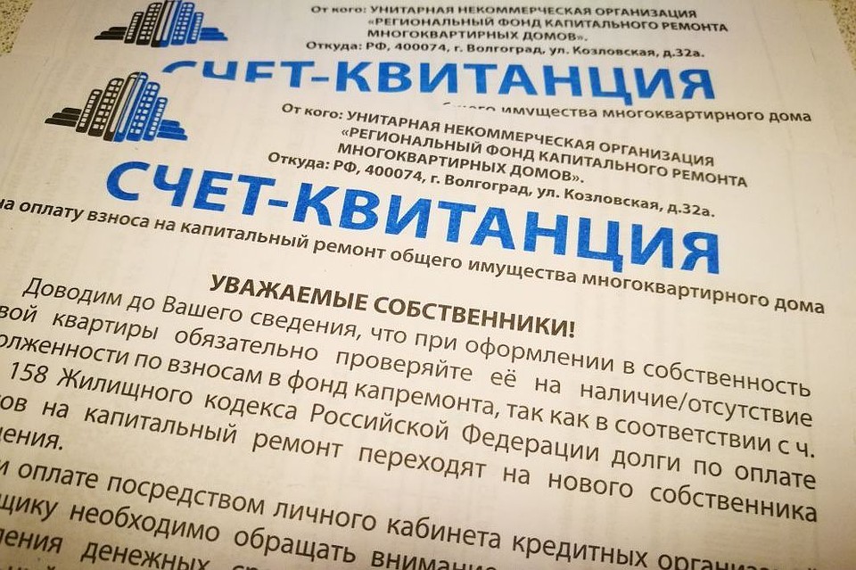 Работу организовали в дистанционном режиме.