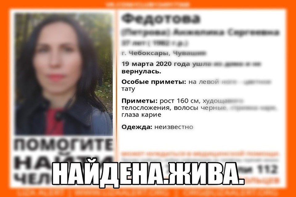 Фото: ПСО "Лиза Алерт"
