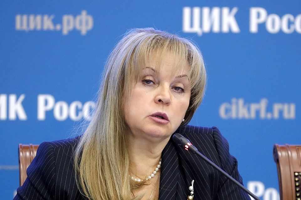 Элла Памфилова. Фото: Михаил Джапаридзе/ТАСС