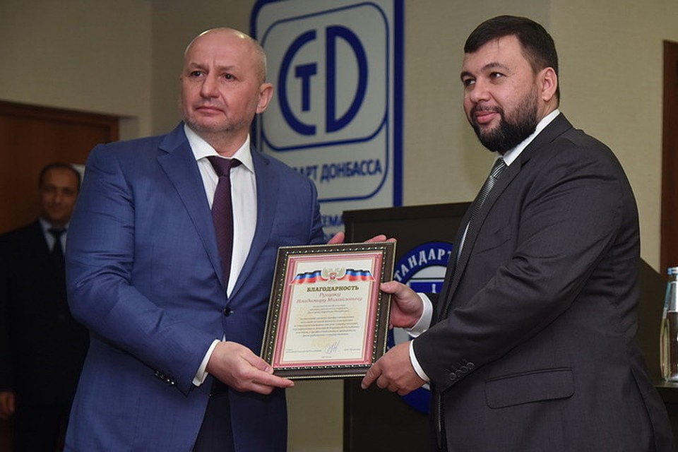 Денис Пушилин в октябре вручил Владимиру Рущаку благодарность Главы ДНР. Фото: denis-pushilin.ru
