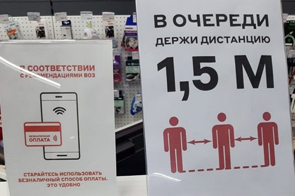 Всюду можно встретить предупреждения.