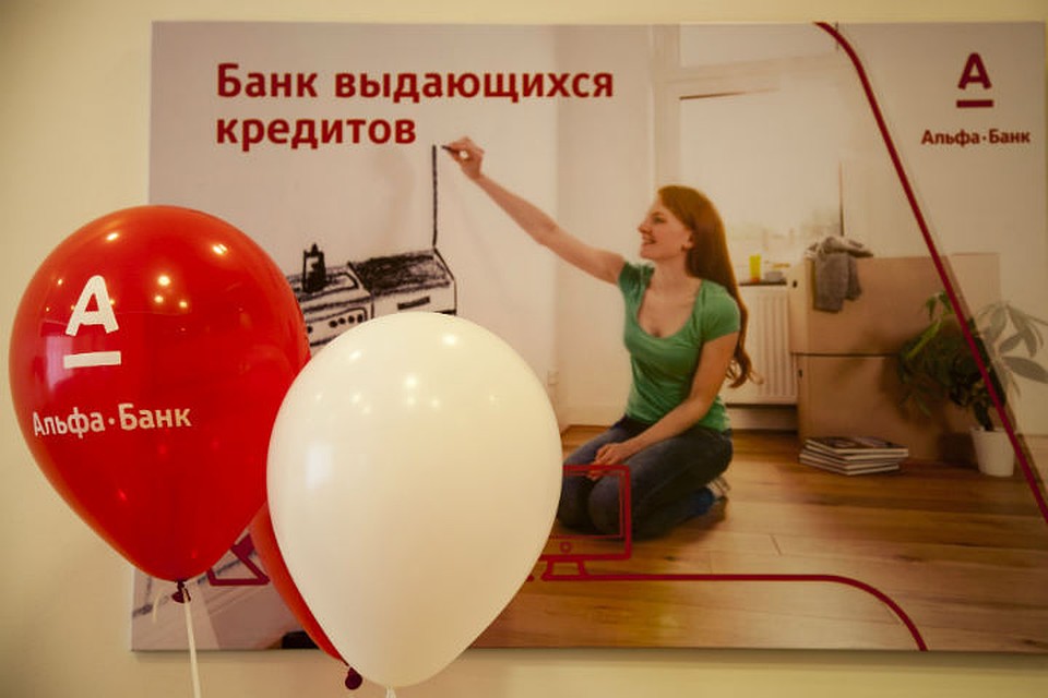 Программа «Кредитный карантин» будет доступна для клиентов, не имеющих просроченных платежей по текущим кредитам