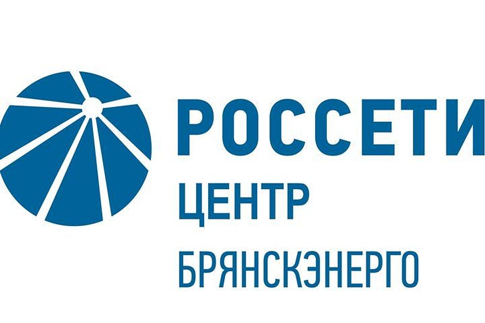 Фото: «Россети».