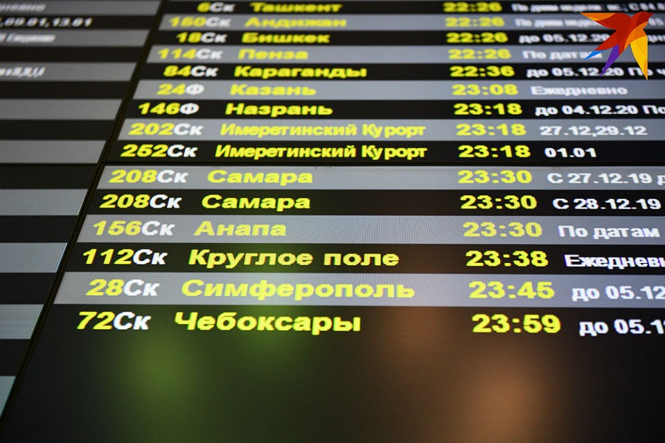 Поезда отменили из-за низкого пассажиропотока.