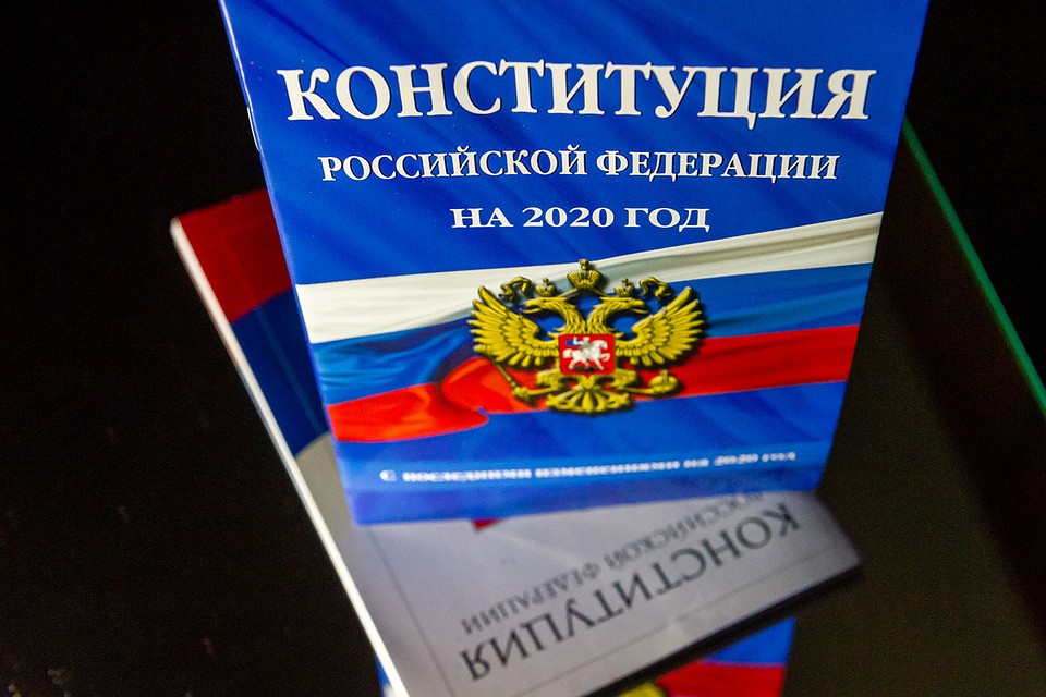 Дальневосточные эксперты поддержали внесение поправок в Конституцию