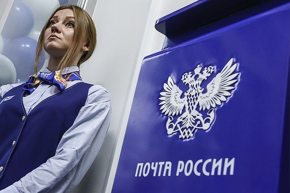 Почта России вводит новые условия доставки посылок на дом и значительно снижает стоимость этой услуги. Фото: Станислав Красильников/ТАСС
