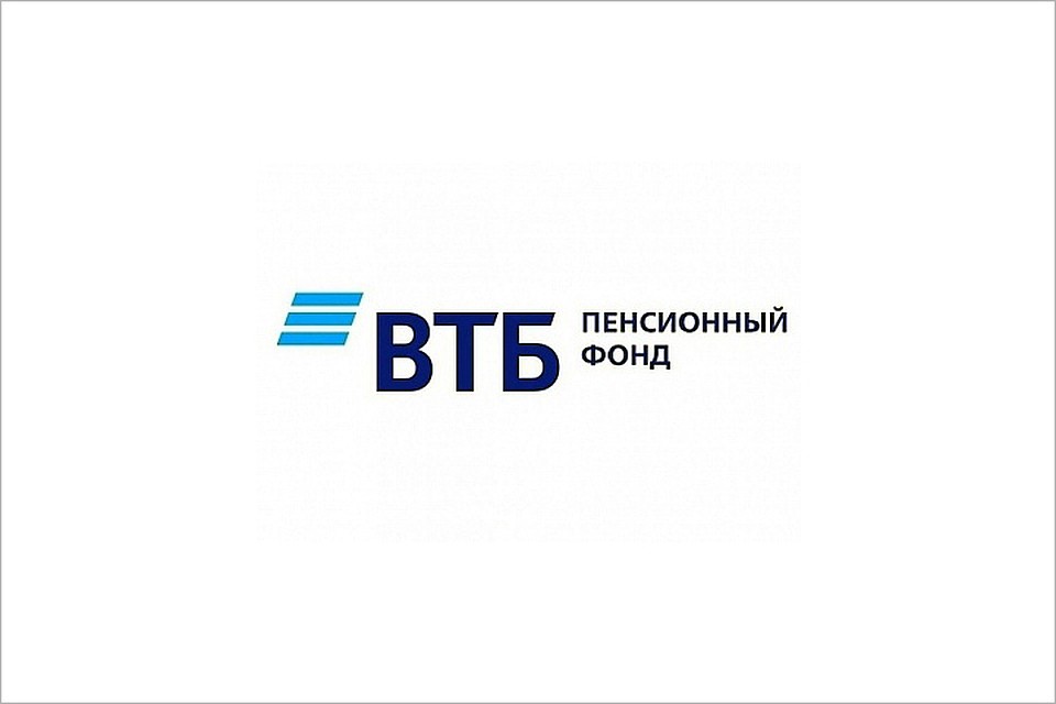 ВТБ Пенсионный фонд досрочно выплатит пенсии клиентам.