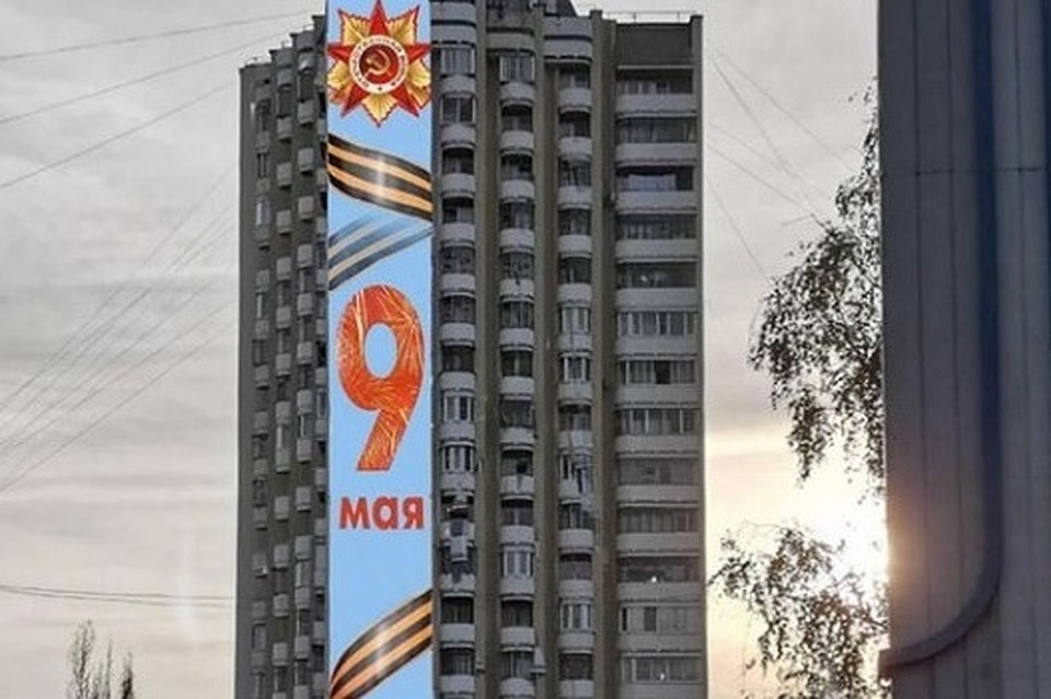Инстаграм Фонда Капитального ремонта по Липецкой области