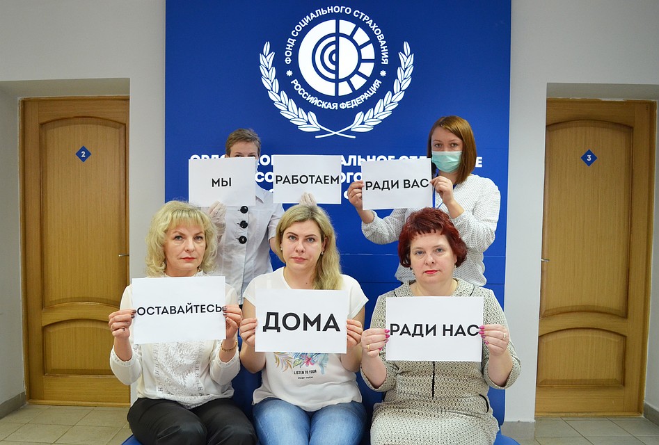 Фото: пресс-служба Орловского отделения ФСС