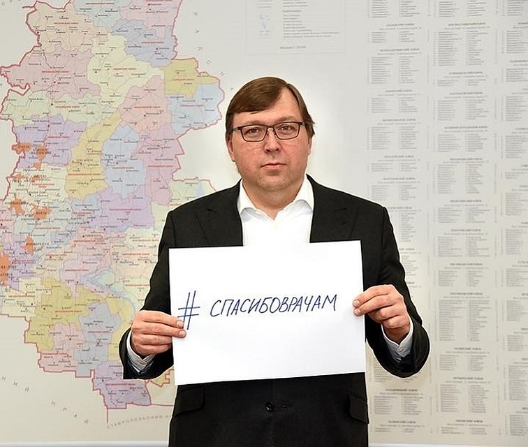 Александр Ищенко присоединился к флешмобу «Спасибо врачам». Фото: Александр Ищенко в Facebook