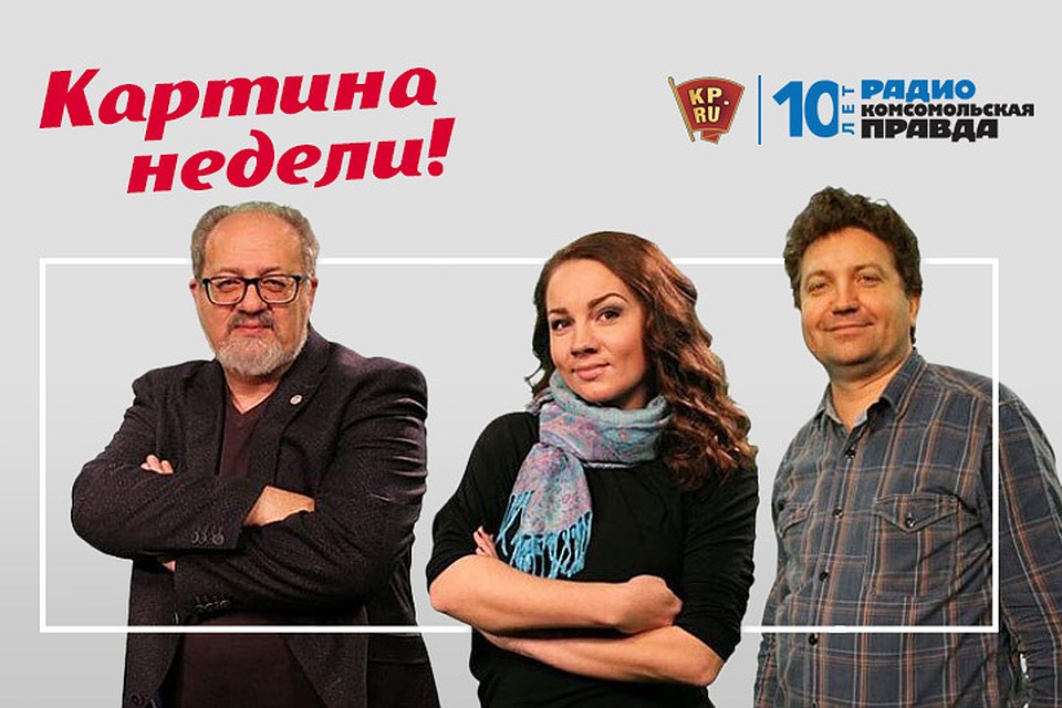 Картина недели - Иркутк