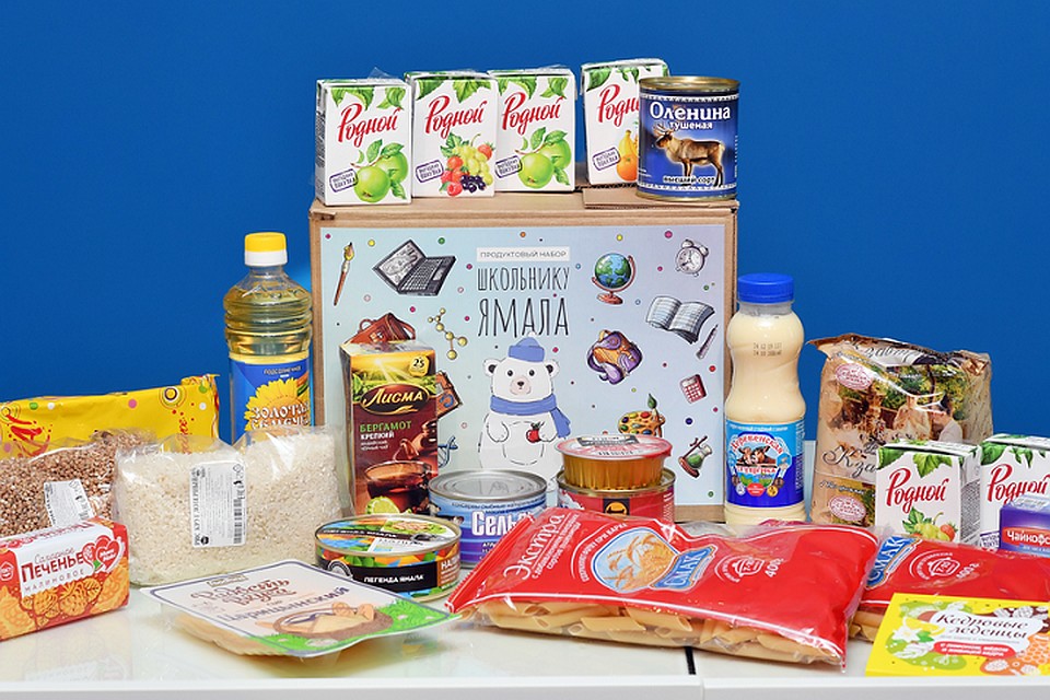 На Ямале школьники на дистанционном обучении получат продуктовые наборы Фото: yanao.ru