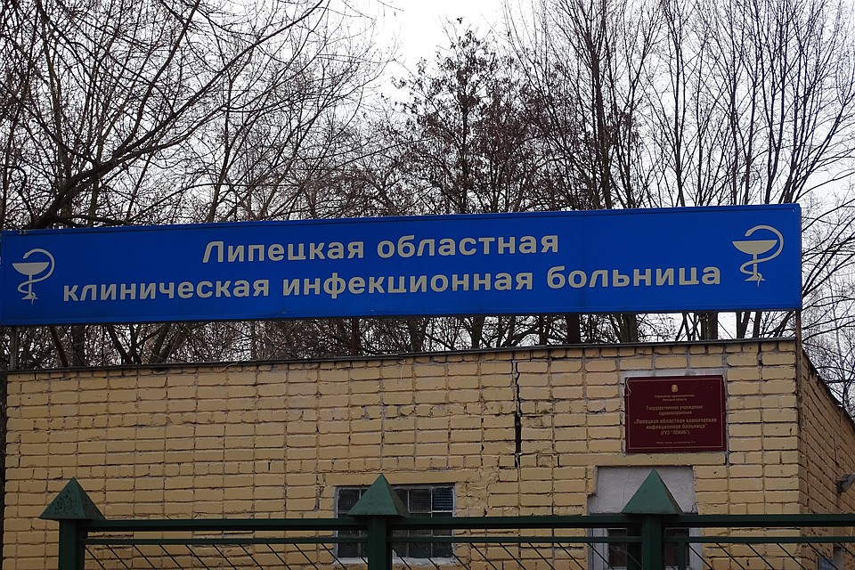 В инфекционной больнице Липецкой области находятся 23 человека с подозрением на коронавирус