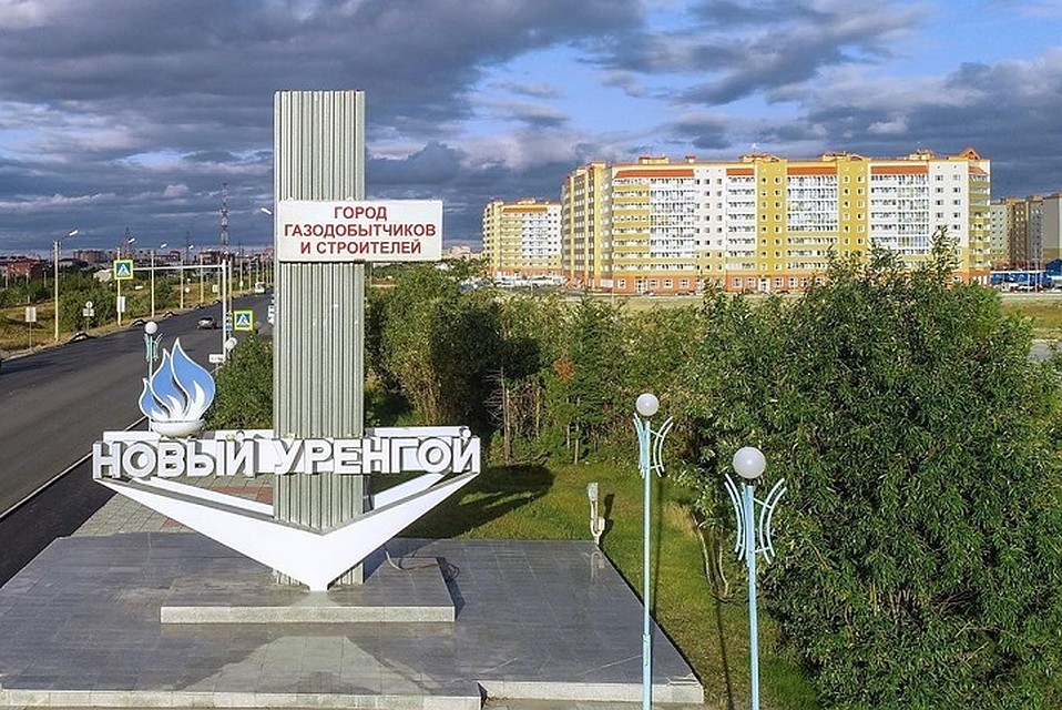 Глава Нового Уренгоя пообщается с горожанами в прямом эфире Фото: newurengoy.ru