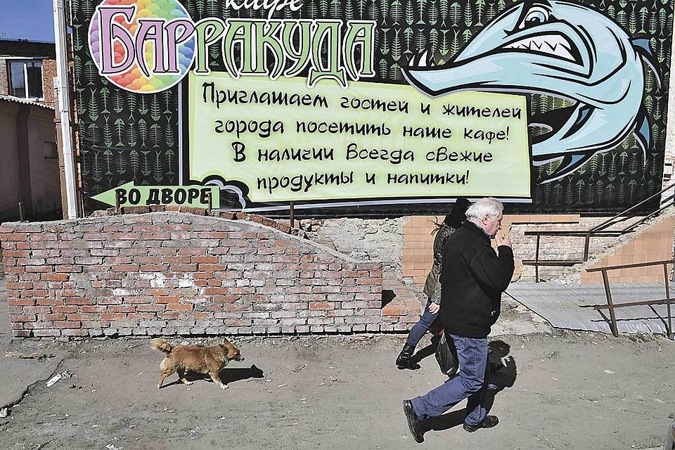 Кафе в Балашове, как и по всей стране, закрыты. Их владельцы думают, как выжить и с каких доходов платить работникам зарплаты.