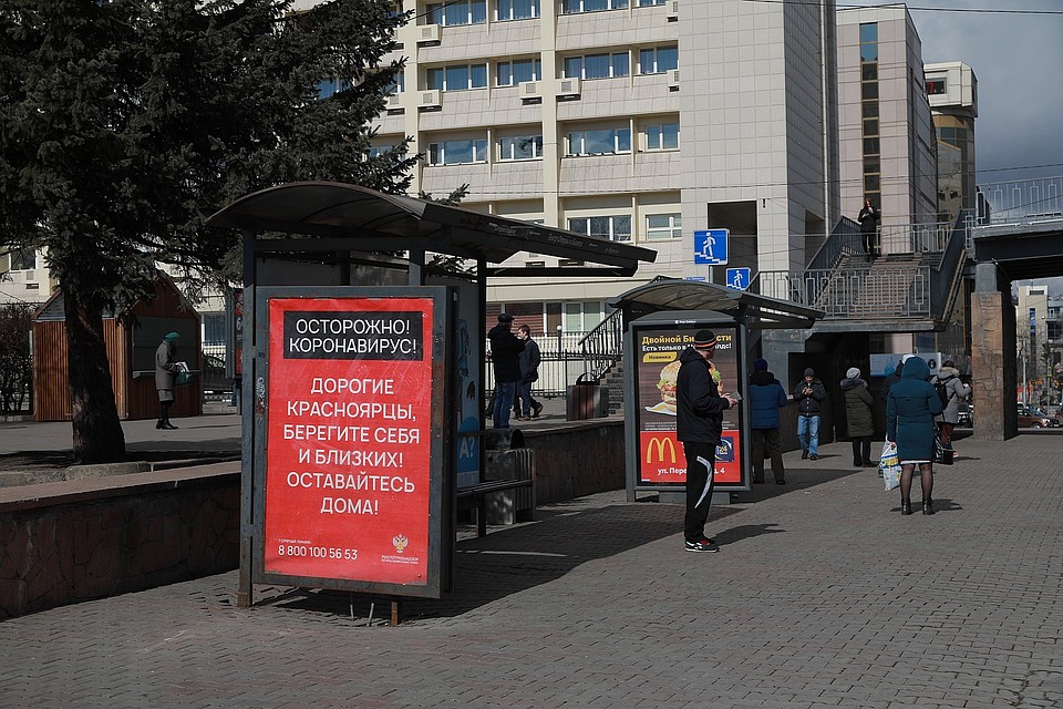 Еще у пяти красноярцев подтвердили коронавирус.