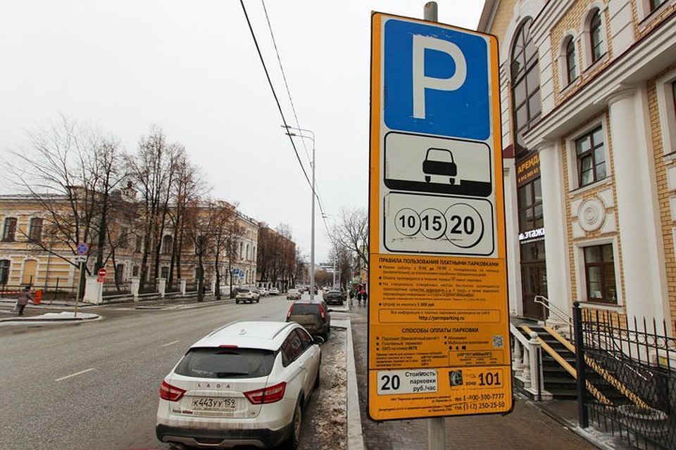 С 3 апреля по 30 апреля все парковки в центре города будут бесплатными.