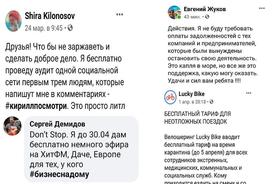 Фото со страницы Нины Шилоносовой в Фейсбук. https://www.facebook.com/ShilonosovaNV