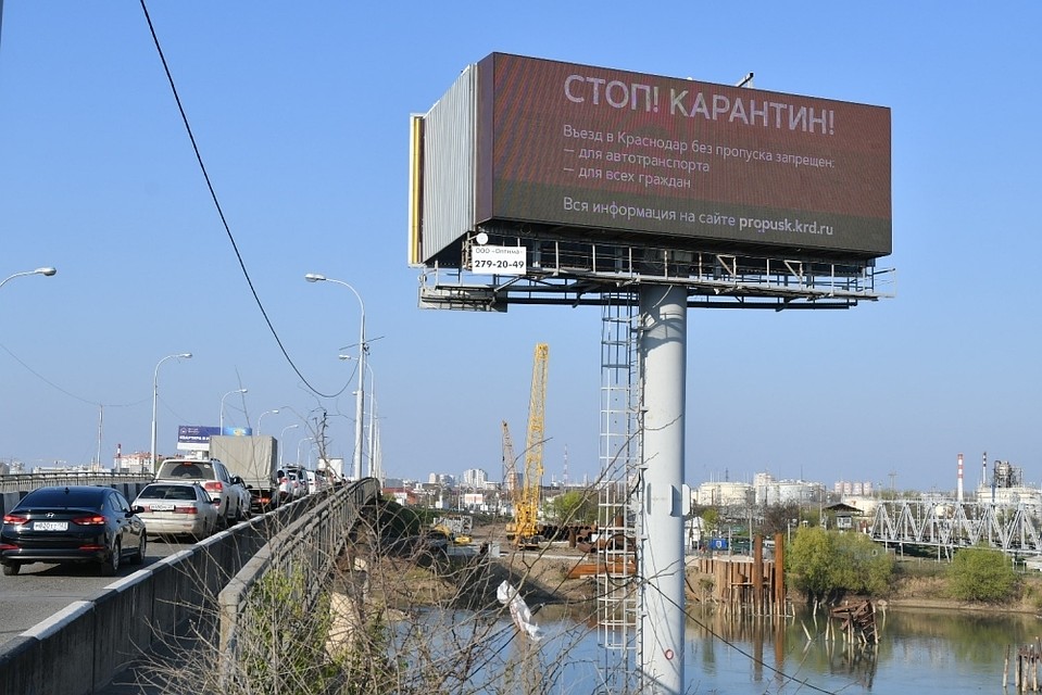 Фото: krd.ru