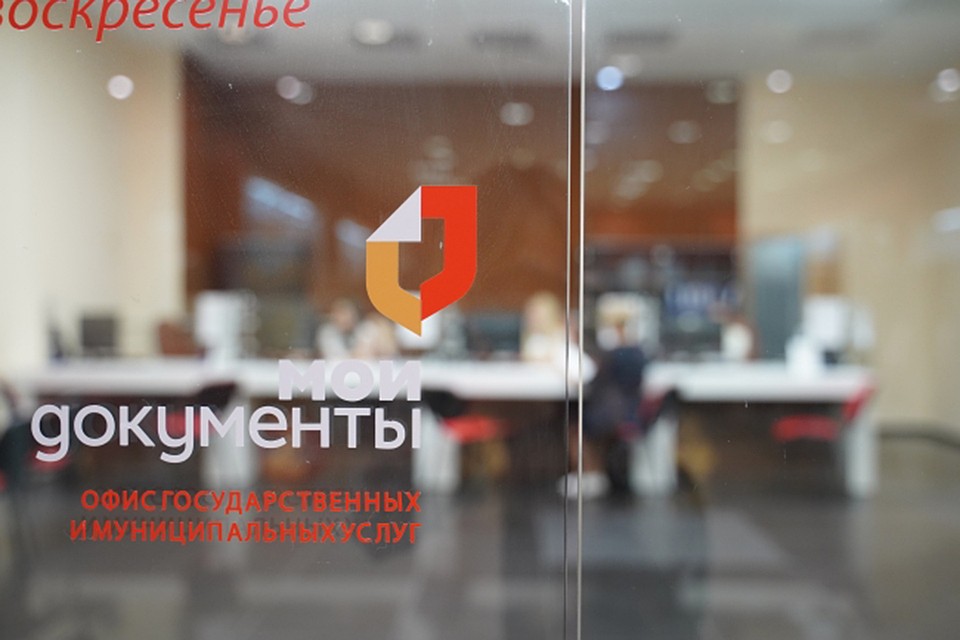 Получить услуги можно будет только по предварительной записи