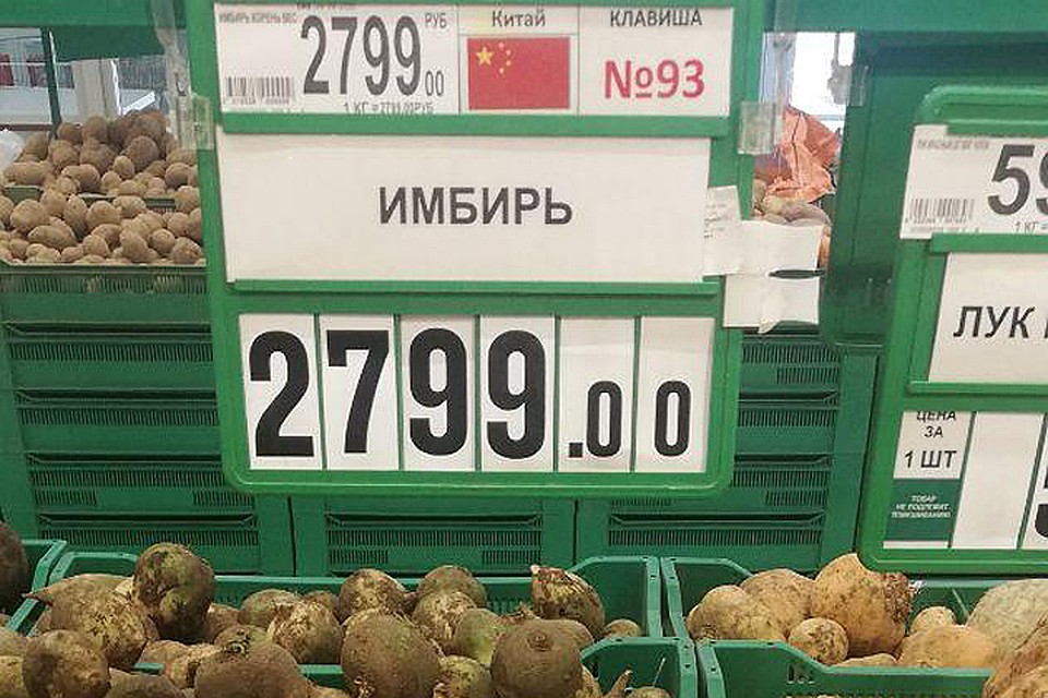 По слухам, имбирь помогает защититься от коронавируса. Хотя никаких научных данных по этому поводу нет