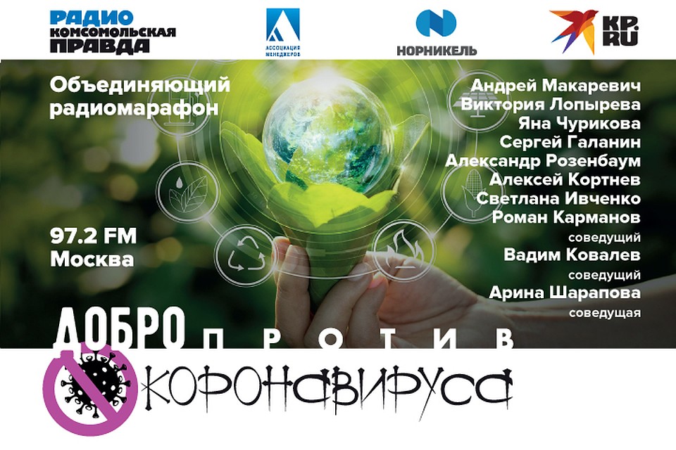 Программа о настоящем смысле жизни