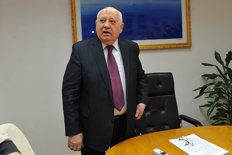 Михаил Горбачёв