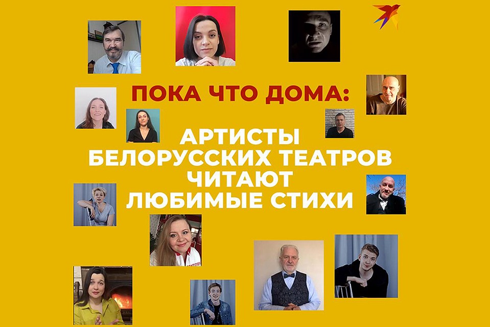 Артисты поучаствовали в проекте "Комсомолки" и записали видеоролики для своих поклонников.
