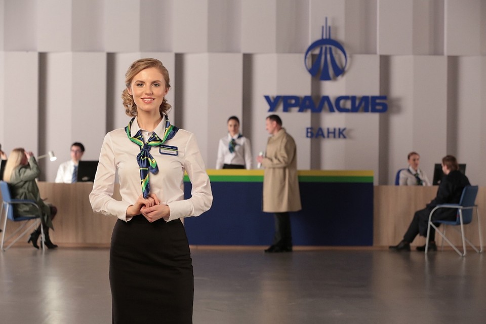 Фото предоставлено пресс-службой ПАО «БАНК УРАЛСИБ».