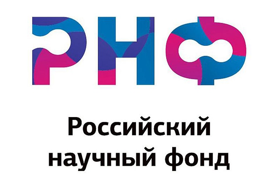 Белгородские ученые удостоены грантов Российского научного фонда. Фото пресс-службы НИУ "БелГУ".