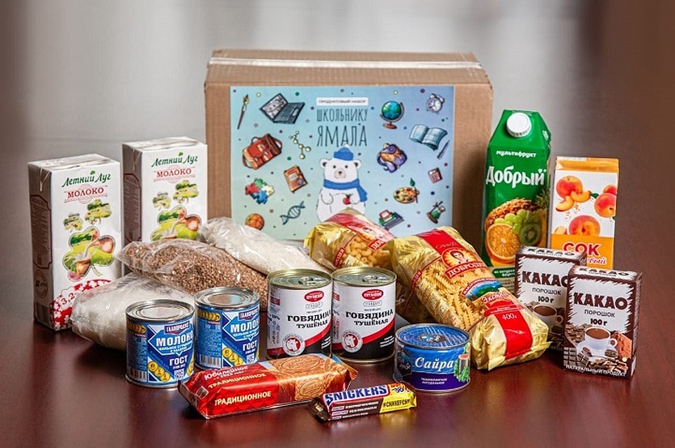 В Ноябрьске продуктовые наборы для школьников фасуют в стерильных условиях Фото: администрация Ноябрьска