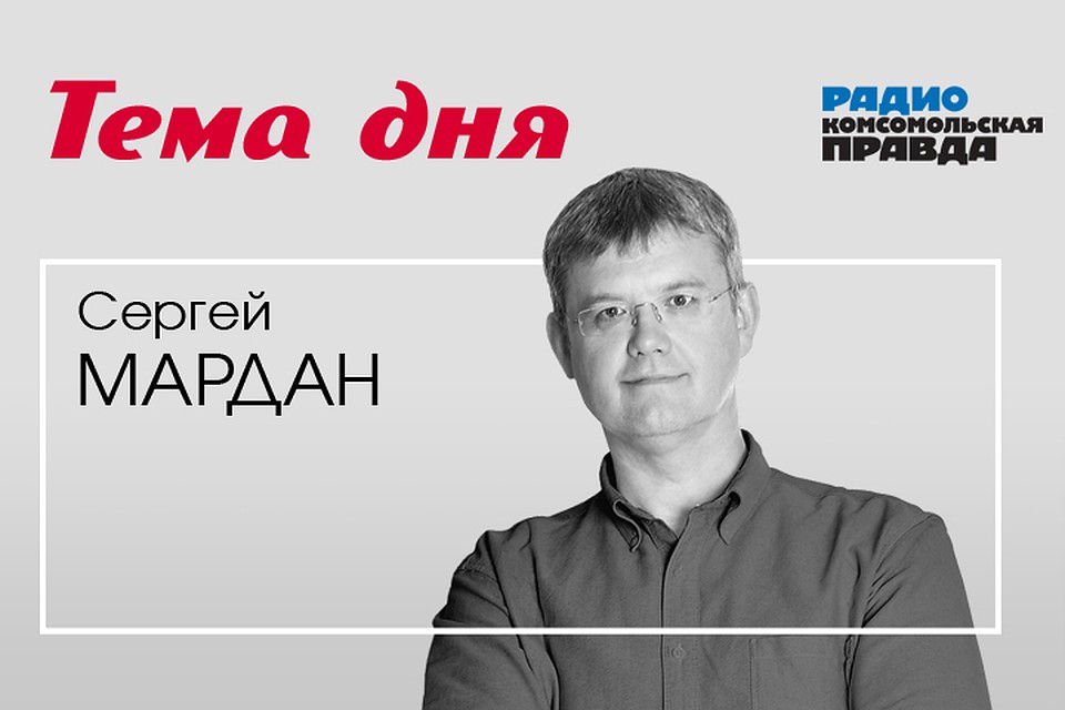 Главное. О чем говорит страна