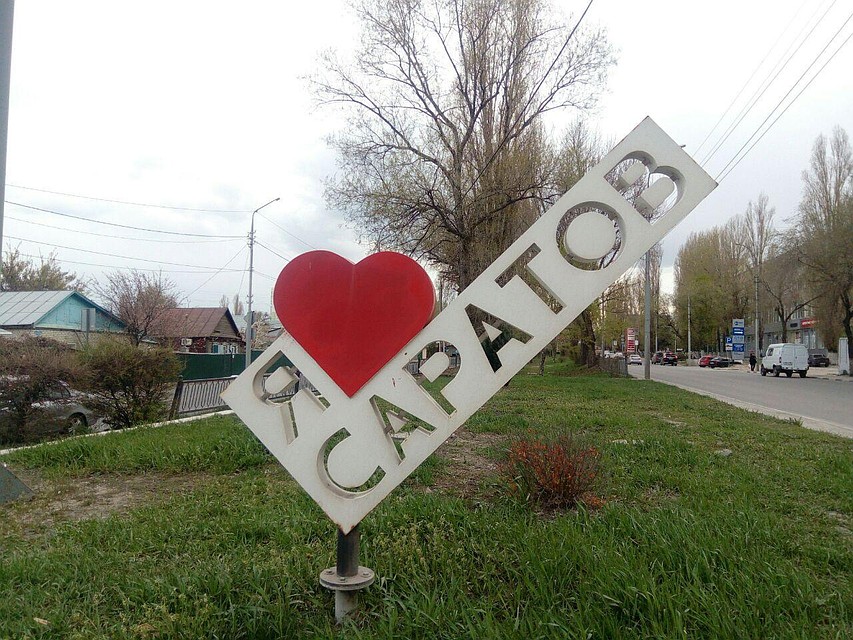 Составлен перечень мест массового пребывания в Саратове