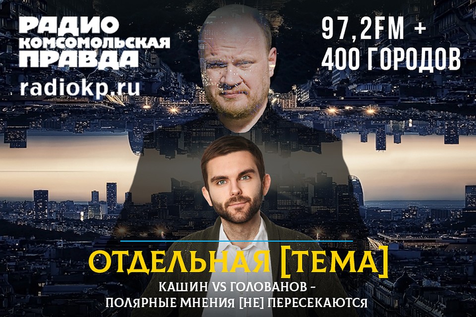 Особый взгляд на события в стране и мире