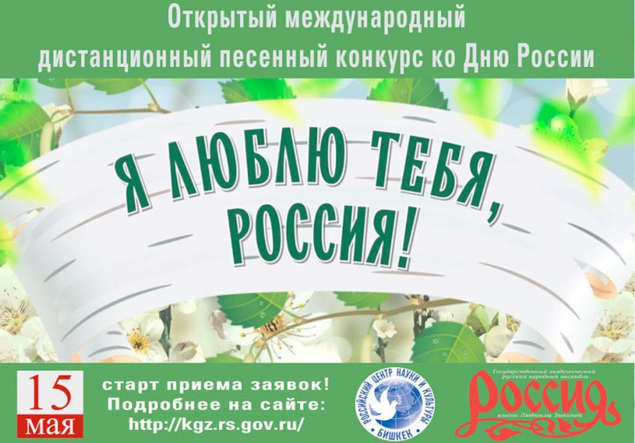 Участвуйте в конкурсе, ведь карантин творчеству - не помеха!