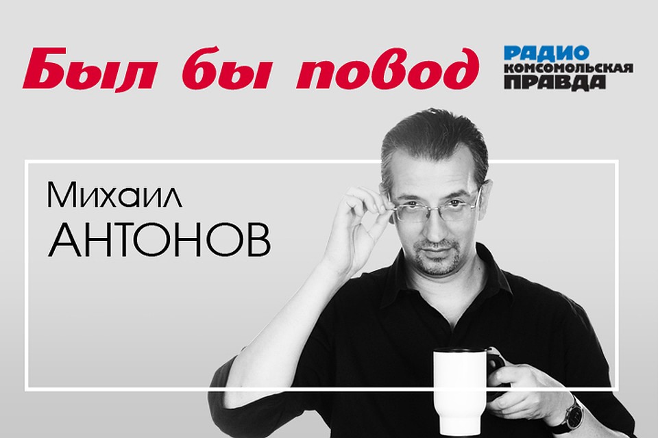Что произошло в эти дни в разные годы