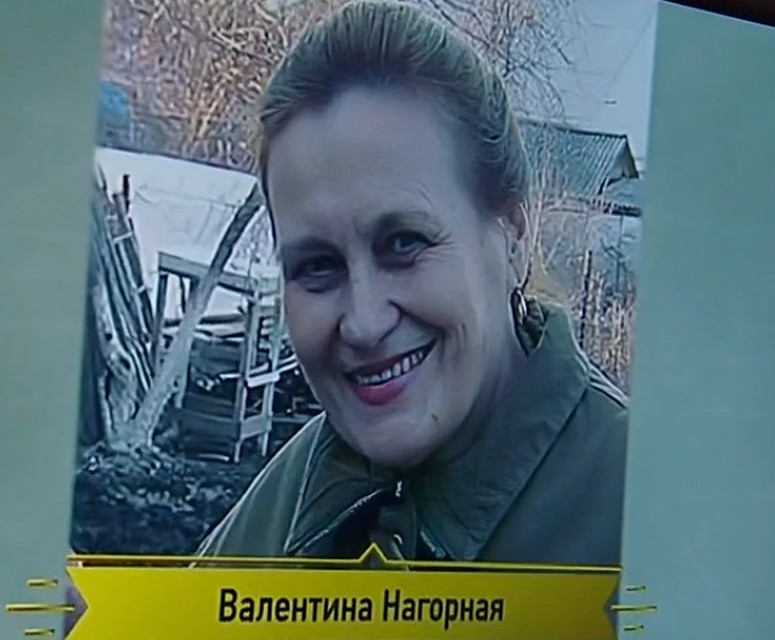 Валентина Нагорная принесла победу телезрителям и выиграла 100 тысяч рублей.
