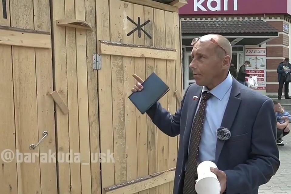 Виталий Наливкин выпустил очередное видео, где рассказал, как решить проблему общественных туалетов в Уссурийске.