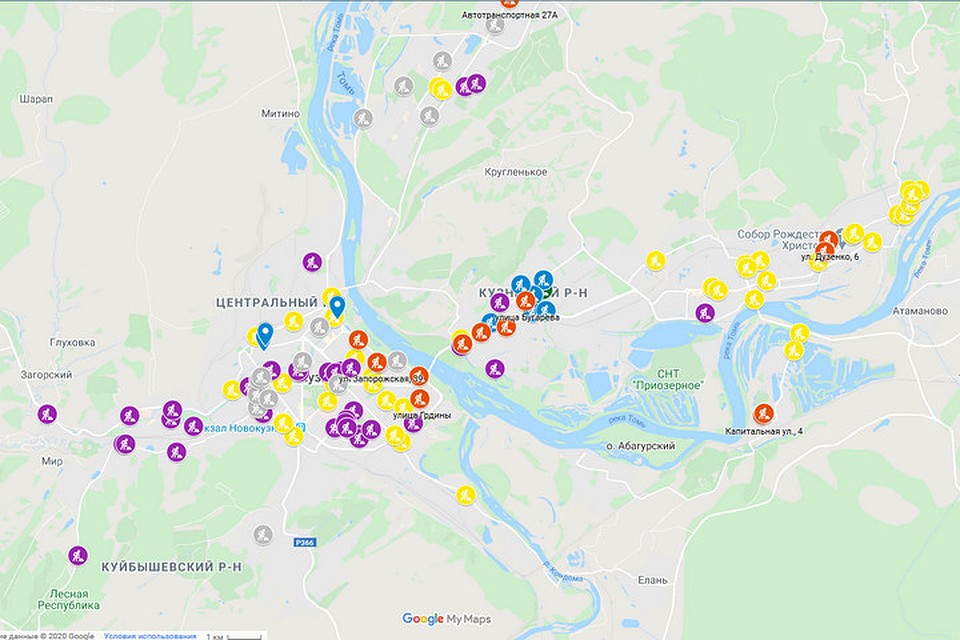Интерактивную карту дорожных ям создали в Новокузнецке. ФОТО: скриншот страницы сайте администрации города Новокузнецка.
