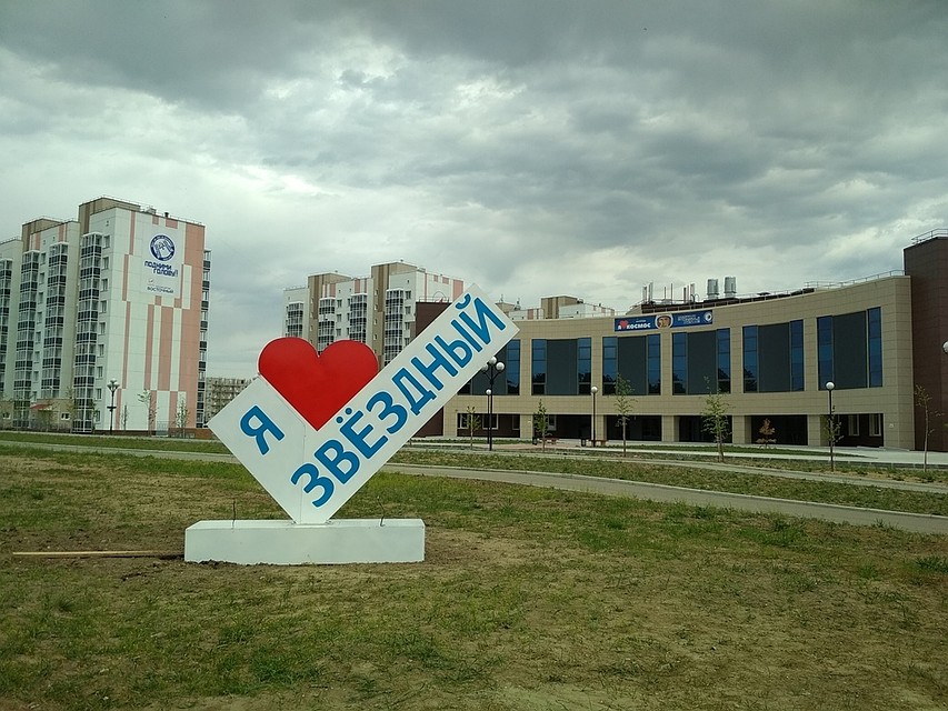 ЗАТО Циолковский не входит в общую статистику в силу своего особого статуса. Фото: amurobl.ru