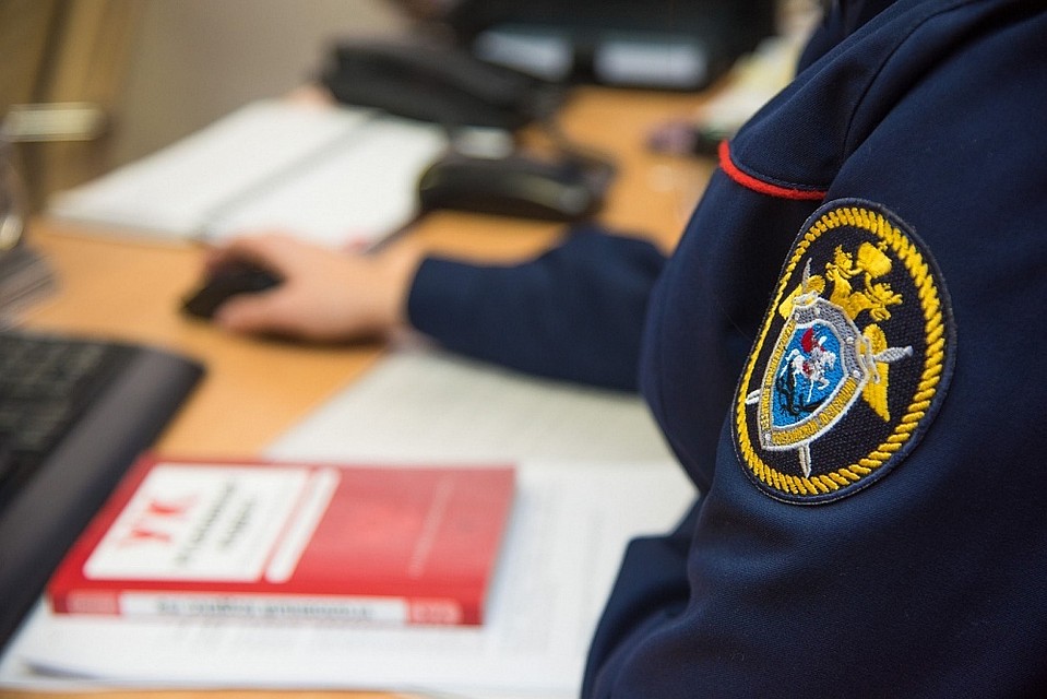 Обстоятельства случившегося выясняет СК